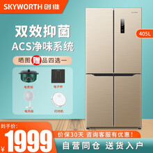 创维 (SKYWORTH) 405升冰箱十字开门风冷超薄升级低音风机外显触屏 BCD-405WXY