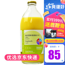 百普力 百普力 肠内营养混悬液 500ml/瓶 用于胰腺炎、肠道炎性疾病、胃肠道 1盒装】1瓶送1瓶盖！！