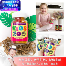 【钙+维生素D软糖】丹麦儿童动物园KIDS ZOO小熊糖水果口味促骨骼发育长高 60粒 香港发货