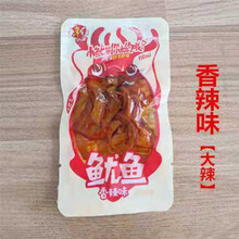 追剧小零食纯香辣鱿鱼丝烧烤鱿鱼须鱿鱼片小吃即食海味鱿鱼条麻辣 香辣味40包