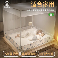 一棉缘2021年新款A类蚊帐家用防摔儿童蚊帐1.8m方便拆洗支架固定加密加厚三开门拉链1.5米蚊帐 纷飞灰黄色【无异味 全底防摔】 1.8m床适用