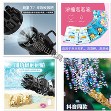 儿童手持电动泡泡机加特林泡泡枪少女心网红泡泡浓缩液男孩玩具 金色泡泡机+泡泡水+盆+电池