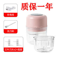 蒜泥神器无线电动小型迷你捣蒜蒜蓉机剥蒜器厨房绞肉绞蒜自动拉蒜旦榄 【双刀杯】豪华款300ML-粉色 绞蒜机