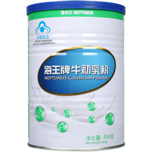海王牛初乳粉454g增强免疫力适合免疫力低下者 2罐