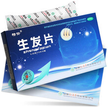 特伶 生发片 36片 滋补肝肾，益气养血，生发乌发。用于肝肾不足、气血亏虚所致的头发早白、脱落。正 标准装：1盒(口服，一次6片，一日3次，2天用量)