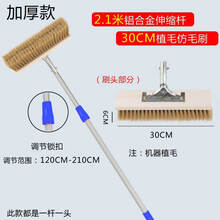 加长手柄洗车刷猪鬃软毛汽车刷子客货车清洁毛刷家用汽车刷除尘刷 2.1米加厚铝合金杆+30cm刷头