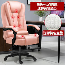 达洛优大班椅电动老板电脑椅总裁舒适按摩家用可躺办公椅子靠背升降座椅 粉色PU可躺款7点按摩 铝合金脚
