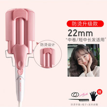 奥克斯蛋蛋卷头卷发棒水波纹波浪玉米烫夹板短电卷发器鸡蛋糕大卷 22mm【升级防烫款】