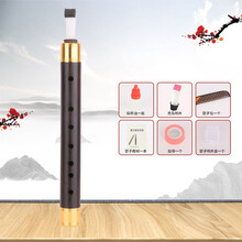 舒弗（LACHOUFFE）催泪管子初学精品乌木老红木民族管乐+哨片 乌木漆金管子(大F调)