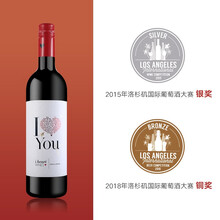 超市	
汉凯(Henkell)爱嗨唯爱半干红葡萄酒 750ml单瓶装 德国进口葡萄酒红酒