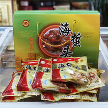 海蜇头丝200克x10袋礼盒装凉拌菜非即食海蜇江苏盐城大丰特产