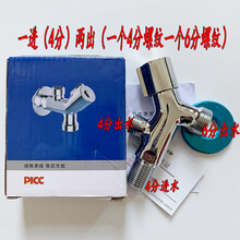 适用西门子洗衣机加长进水管原装延长接欧式6分三洗碗机通用 西门子专用双出水4/6分龙头