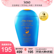 Shiseido资生堂 蓝胖子防晒乳 隔离 新艳阳夏防晒霜SPF50+七夕情人节礼物 150ml