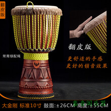 伍唐手鼓10寸橡木专业级非洲鼓小学生初学丽江演奏手拍鼓 翻皮版-橡木-标准10寸-金刚-常青绿