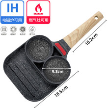 朗圭煎鸡蛋汉堡机小平锅家用煎蛋锅煎锅四孔早餐饼锅蛋饺锅模具 木纹感温两孔培根锅 标准