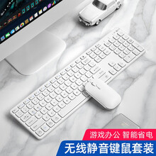 B.O.W 航世 HW192 无线键盘鼠标套装（超薄静音便携 巧克力手感家用办公键盘鼠标套装） 【107键充电套装】--白色