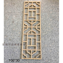 东阳木雕仿古门窗实木花格花窗吊顶木格栅电视背景墙玄关隔断 步步高100*30