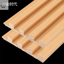 百悦德 实木格栅实木小长城板电视背景墙生态木格栅板客厅护墙板木饰面吊顶装饰板 时代