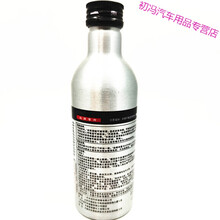 适用于凯美瑞卡罗拉皇冠锐志燃油添加剂清洗剂清洁剂 丰田燃油宝单只价