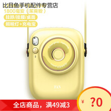 HKXA太空舱网红挂脖挂腰小风扇无叶小型迷你懒人随身充电型USB电风扇 1800毫安-----柠檬黄相机版