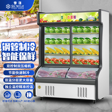【雪花官方店】雪花点菜柜 麻辣烫展示柜冷藏冷冻冰箱 立式双温冰柜商用 烧烤熟食蔬菜水果保鲜柜 1.2米上冷藏下冷冻点菜柜新升级款（铜管）