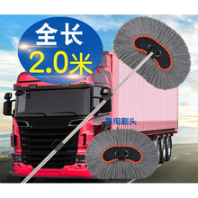 乐西途专用大车洗车刷子长柄伸缩大巴加长客车货车长杆擦车工具刷车拖把 【3节加粗杆】2米棉线洗车刷+备用刷头