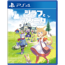 索尼（SONY） PS4 Slim Pro 游戏软件 游戏光盘 全新盒装 电脑不可用 吉拉夫与安妮卡 长颈鹿与艾尼卡 中文