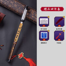 杉贝 SHANBEI 紫竹巴乌音质优美 C调降B调F调G调成人小孩学生初学乐器 刻龙紫竹巴乌降B调 巴乌+