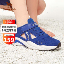 小骆驼童鞋儿童网面透气运动鞋中大童男童女童镂空休闲鞋 A1280115853 宝蓝 34