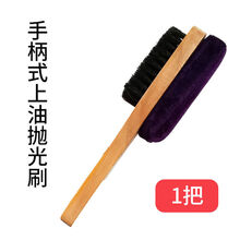 皮具抛光刷皮鞋上蜡工具擦皮靴布抛光擦上光擦上鞋油擦皮包清洁刷 1把手柄抛光刷