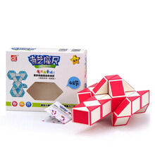 奇艺魔方48段魔尺 百变魔尺魔蛇弹力结构儿童男女小孩初学者节日礼物玩具 含教程 红白