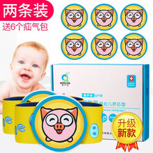 医用脐疝固定带婴儿疝气带凸肚脐带突出疝气贴新生儿童宝宝护肚围 第四代双条装