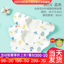 好孩子婴儿纯棉围嘴口水巾宝宝防水吐奶围兜新生360度旋转四季独立装 丛林派对绗绣围兜两条装(花瓣型) 蓝可调节