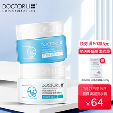 李医生 24小时高保湿早晚霜补水滋润面霜100g护肤润肤擦脸油护脸霜女男士日霜护肤品雪花膏