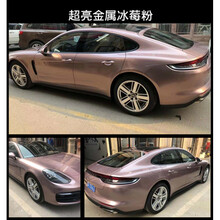 个性改色膜梦幻火山灰魅蓝冰莓粉汽车全车膜身摩托车贴纸改装贴膜 超亮金属冰莓粉1米