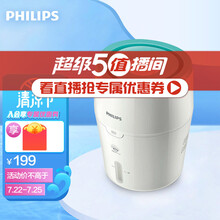 飞利浦（PHILIPS）加湿器 上加水 纳米无雾 办公室婴儿卧室家用空气加湿 迷你卧室基础款HU4801/00