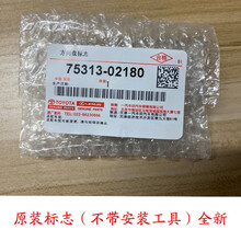 适用07 08 09 10 11 12 13 14 15 年款卡罗拉方向盘标志车标 方向盘标志(原装)不带工具