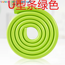 【Evich】U型L型防撞条防撞角幼儿园儿童婴儿安全防护玻璃茶几桌子桌角包角 U型绿色+胶 4米+4护角