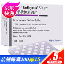 优甲乐 左甲状腺素钠片 50Ug*100片 甲状腺功能减退的替代治疗 1盒装