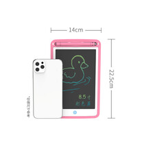 液晶手写板 儿童画板液晶手写板小黑板宝宝家用涂鸦绘画画电子写字板玩具女孩 8点5寸(彩色屏)粉色