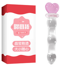 谜姬女用自慰器后庭成人肛塞玻璃拉珠开肛器男用自慰棒新手动小号仙女棒外出大号私处按摩情趣用品房事性玩具 大号爱心仙女棒套餐2 收纳+巾+润滑200大瓶