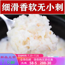 深海鳕鱼片冷冻鳕鱼排整块大块手撕鳕鱼片海鲜冻品 深海鳕鱼【4斤装】