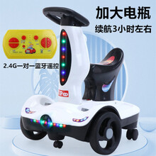 平衡漂移动车童车儿童电动车摩托车平衡车可坐宝宝瓦力车遥控车转转漂移车玩具童车 白色双驱+遥控款+早教灯光+ 加大电瓶+礼包