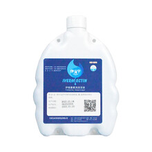 伊浇宁伊维菌素溶液兽用海达宁金河驱虫药打虫药乐去从浇泼猪牛羊 1瓶250ml