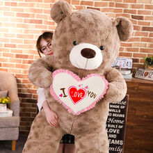抱抱熊玩偶公仔泰迪熊猫布娃娃六一儿童节礼物女毛绒玩具大熊大号生日礼物 女生七夕情人节礼物 棕色熊-粉色心ILOVEYOU 平躺全长100厘米