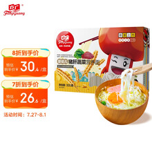 方广 婴幼儿辅食 宝宝面条 猪肝蔬菜营养面 300g/盒(6个月以上适用)不添加食盐 含钙铁锌