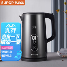 苏泊尔（SUPOR）电热水壶 1.7L大容量 触控调温低音烧水 壶身实时显温 养生 食品级不锈钢电水壶SW-17J63A