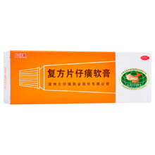 片仔癀复方片仔癀软膏10g清热解毒止痛带状疱疹脓疱疹毛囊炎痤疮otc 外用 片仔癀复方片仔癀软膏10g*1支