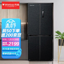 万宝（Wanbao）星空系列432升十字对开门四门超薄电冰箱风冷无霜母婴空间智能双变频节能省电BCD-432WPGED