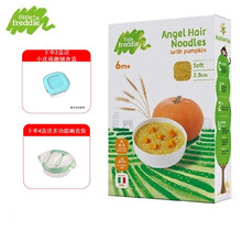 小皮（Little Freddie）宝宝面条婴幼儿童无盐营养面条辅食面食添加钙铁锌6个月+ 南瓜面条